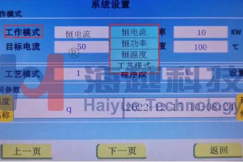 核電制造企業(yè)高溫氣冷堆大直徑筒體焊前預熱、焊后消氫